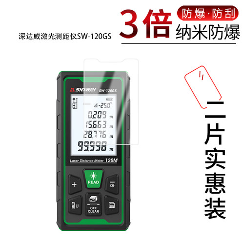 高清防刮蓝光护眼