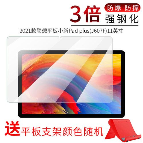 防爆防摔 高清