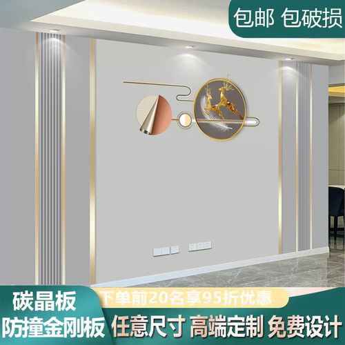 2025新款现代简约轻奢背景墙
