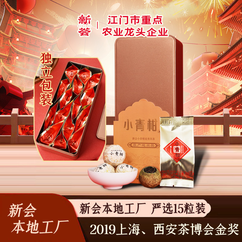 15�����»�С����ն�����ղ��Ƥ�ն��蹬͢�����С���ٽ��ղ� 53Ԫ