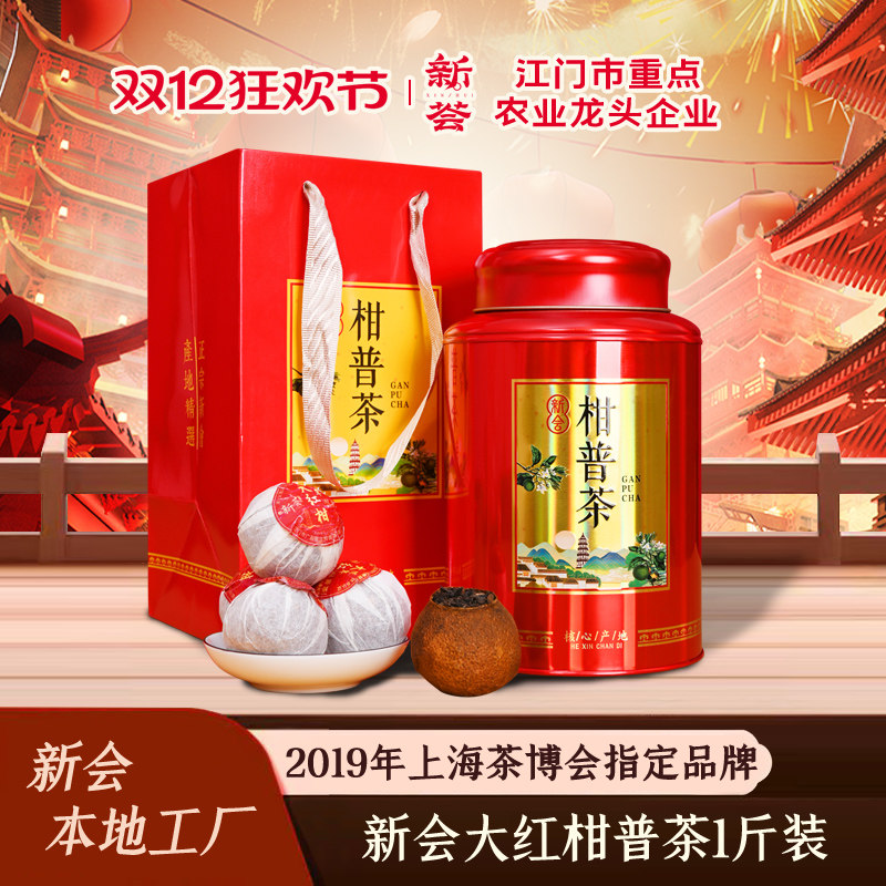 �»��Ƥ���ղ������ղ��ն���������ղ�Ҷ500g 121.44Ԫ