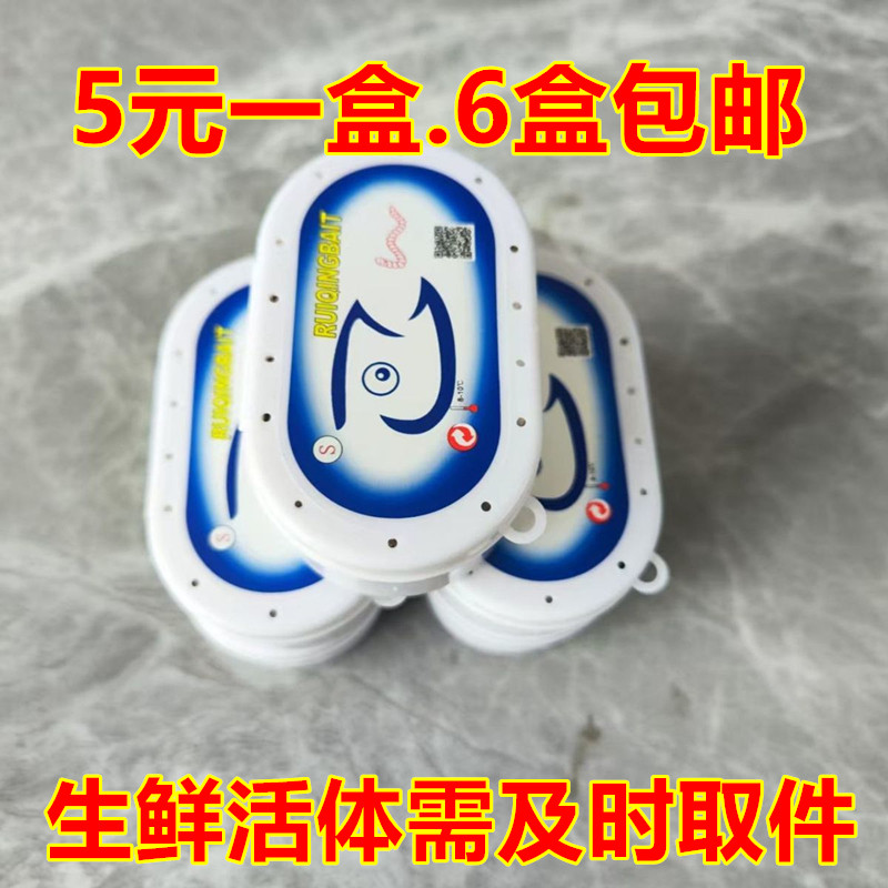 葡萄蜜虫活虫玉米虫活体密虫幼虫大蜡螟鸟食钓鱼饵仓鼠爬行宠物粮