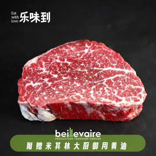 澳洲进口M9谷饲菲力牛排西冷肉眼