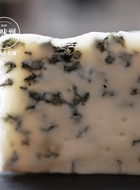 法国la cave affinee原装芝艺洛克福蓝纹绵羊奶酪 cheese芝士干酪