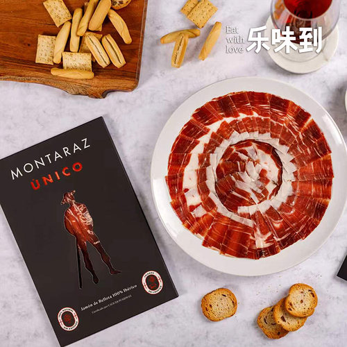 西班牙进口Montaraz伊比利亚火腿
