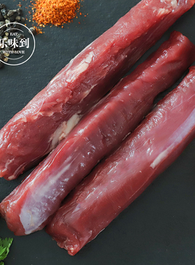 新西兰进口Lumina去骨羔羊里脊肉500g 香煎烧烤新鲜羊肉食材