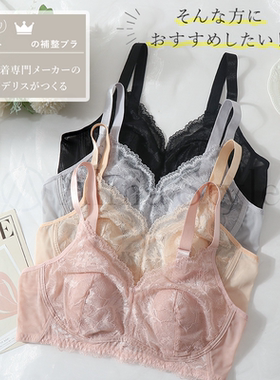 [晓晓严选]Alina Style 日系新款云芙兔耳朵内衣女大胸显小舒适