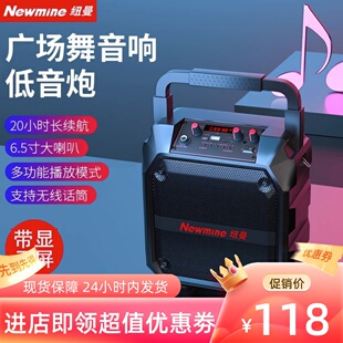 k97无线蓝牙音箱户外大音量广场舞音响小型家用手提便携式 纽曼