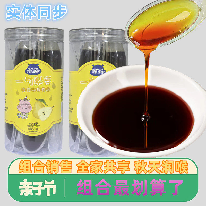 4罐河马伢伢一勺梨膏莱阳梨膏