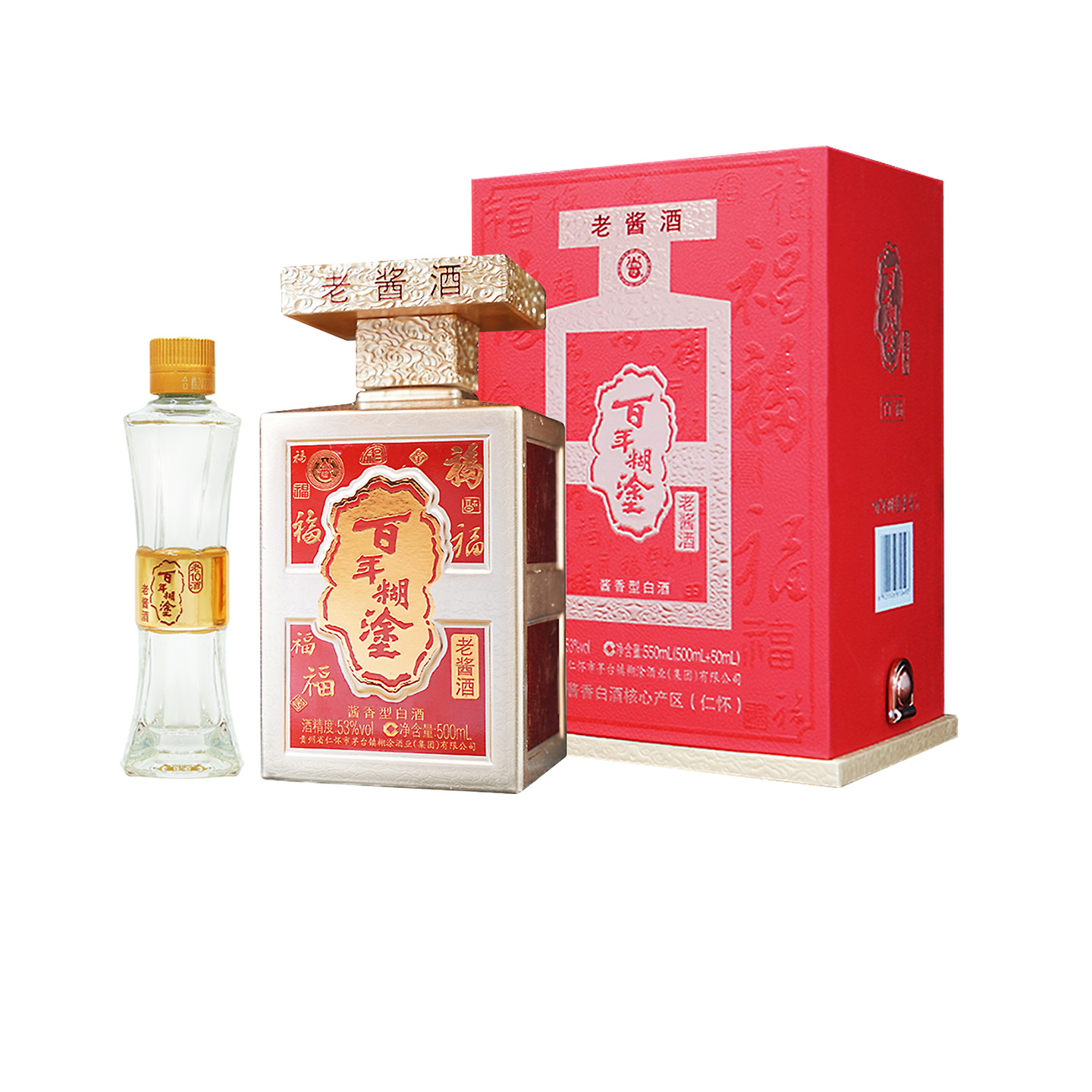 百年糊涂500mL+50mL酱香型白酒53度