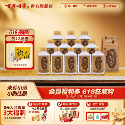 传统工艺 手工制曲 高粱酿造 酒都浓香型