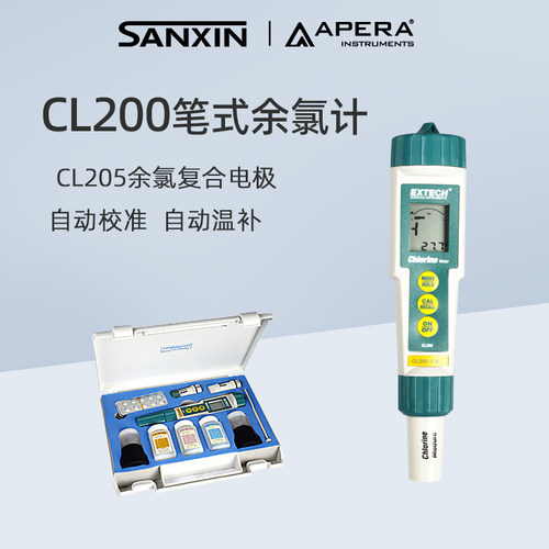 三信沛瑞笔式余氯计CL200酸度计PH计水质酸碱检测笔ORP计检测仪