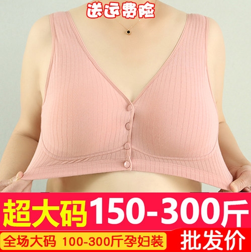 宝思源正品纯棉四扣哺乳背心不勒
