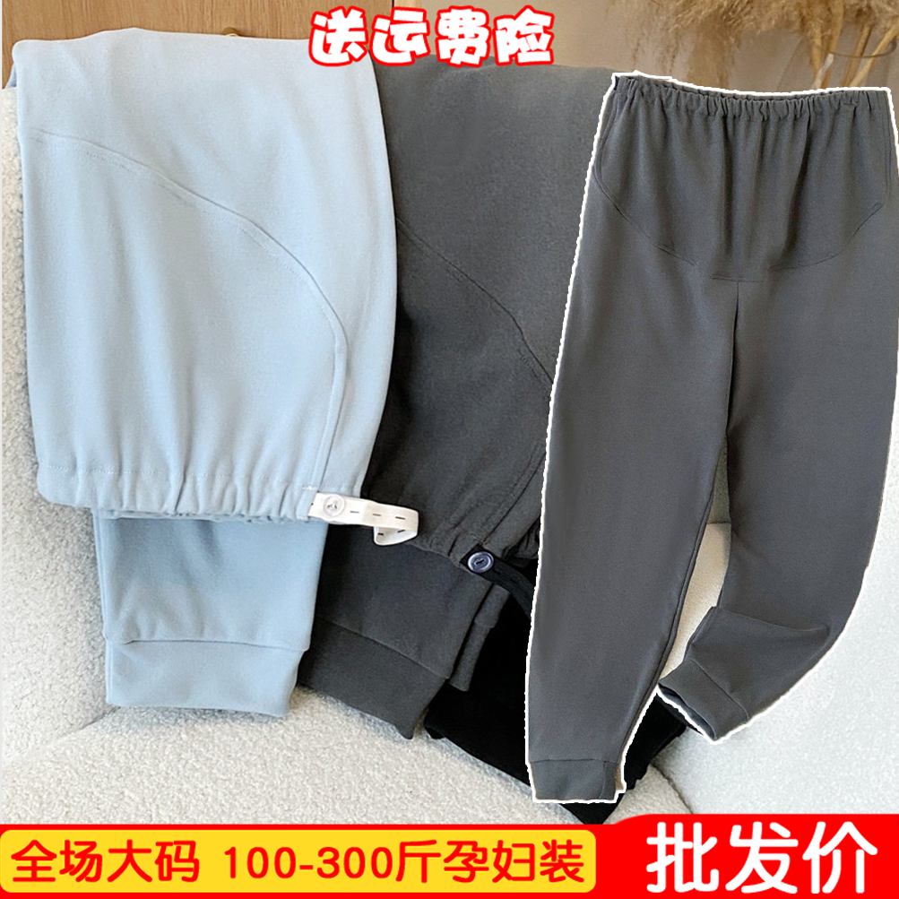 大码孕妇秋裤200斤秋冬季德绒睡裤宽松高弹家居裤打底裤长裤托腹