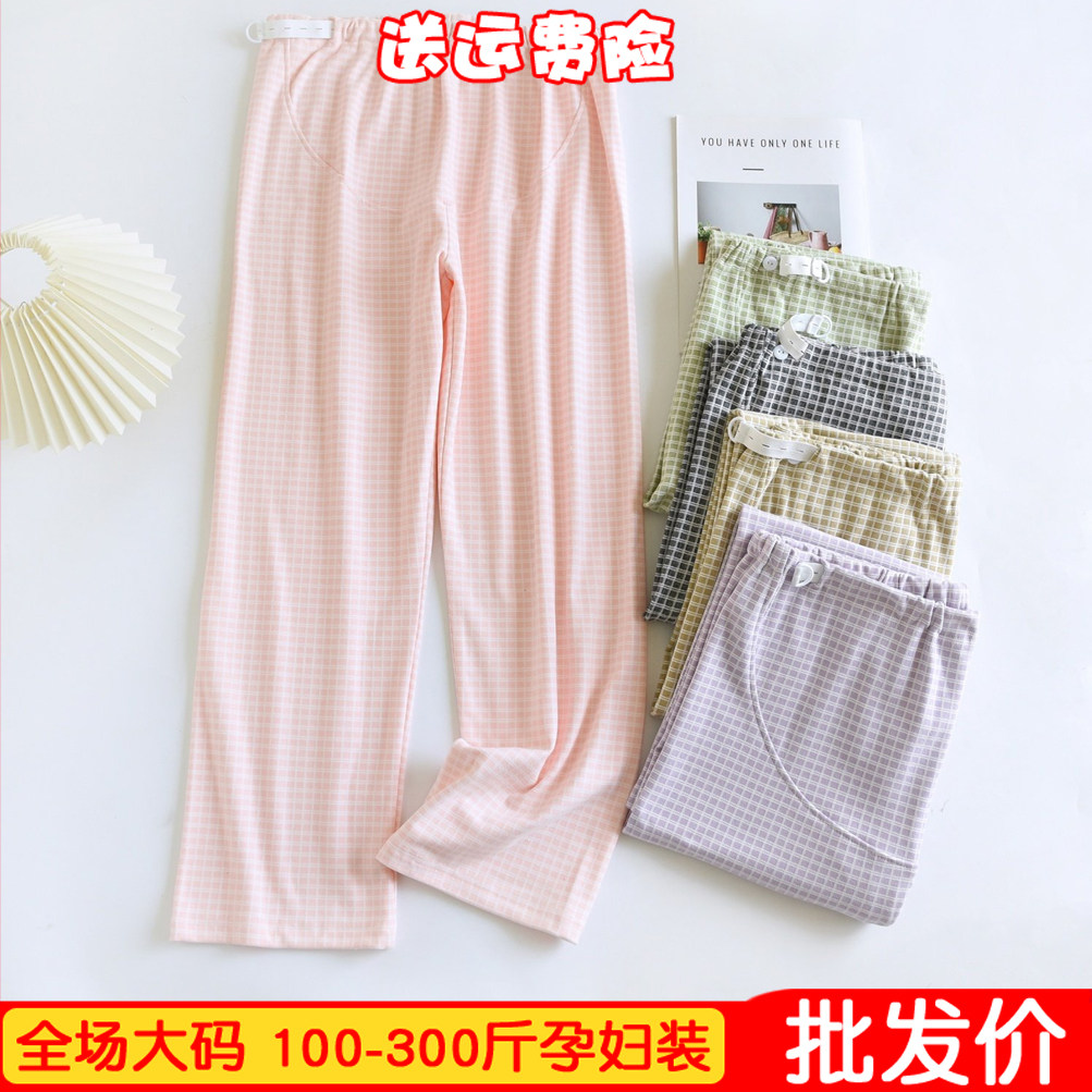 大码孕妇睡裤200斤德绒保暖家居裤秋冬季可调节休闲长裤产后月子