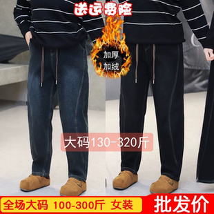 大码女装200-300斤秋冬新款梨型身材显瘦微胖加绒复古牛仔哈伦裤