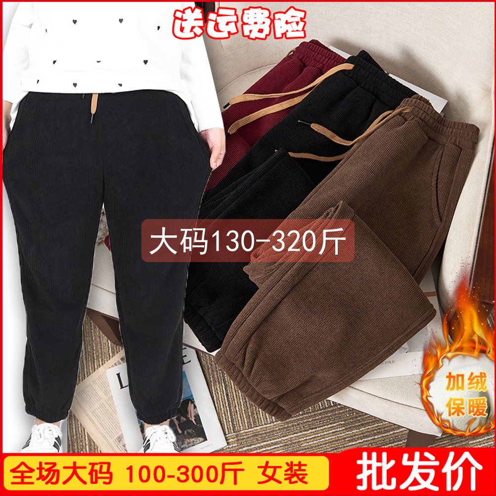 加肥加大冬季女装高腰韩版加绒休闲束口奥利绒休闲裤长裤胖M300斤,女装/女士精品,大码裤装,淘宝优惠券,粉丝福利购,淘宝优惠卷