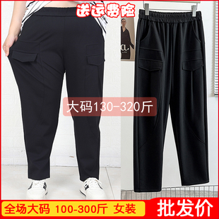 大码女装200-300斤加肥秋冬宽松显瘦多口袋工装老爹裤哈伦裤胖mm