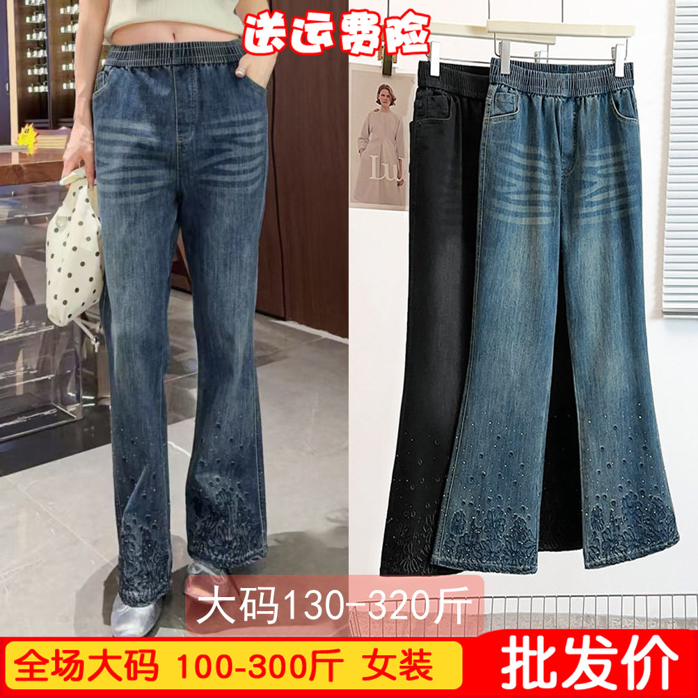大码女装弹力休闲复古牛仔裤宽松