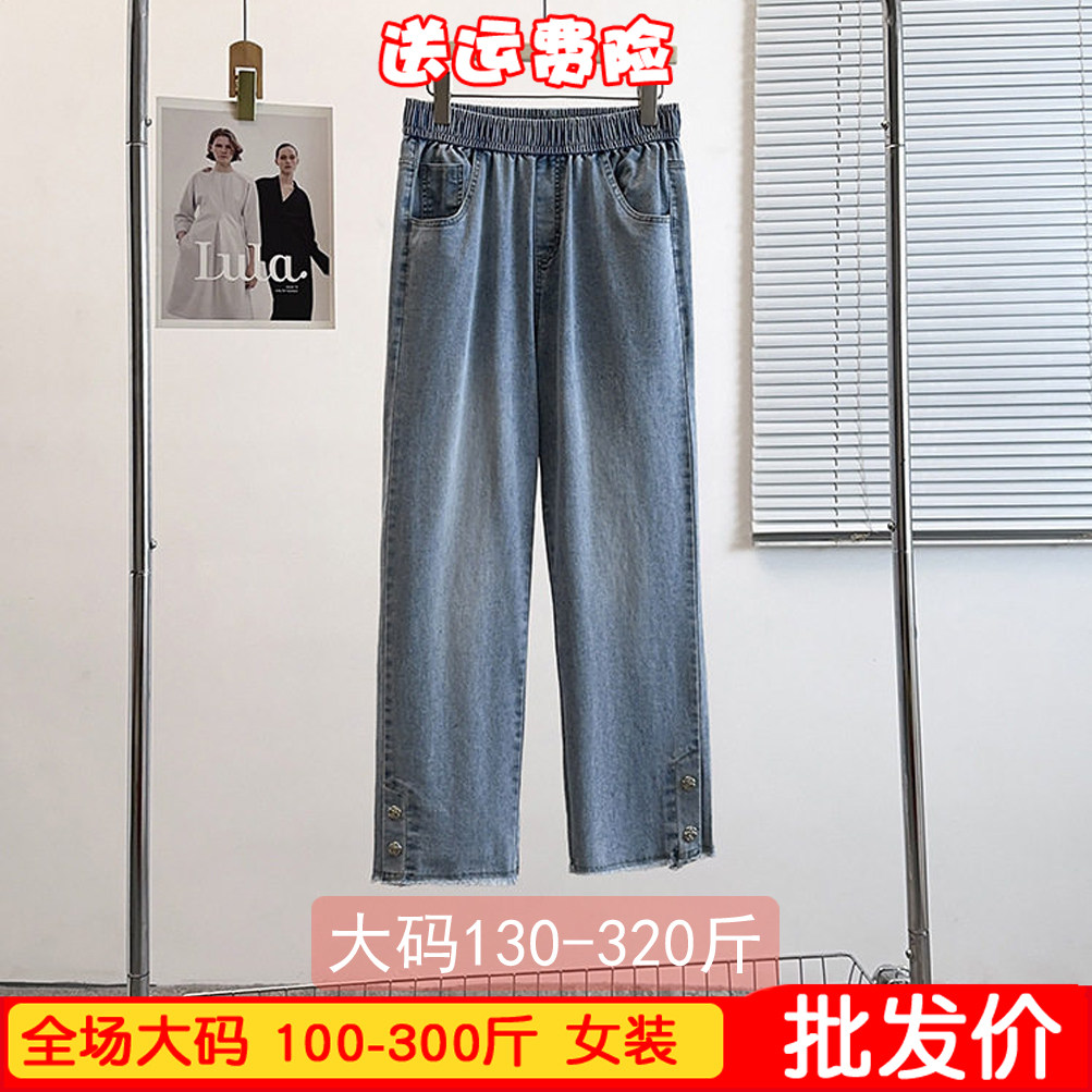 大码牛仔弹力松紧腰休闲显瘦夏季