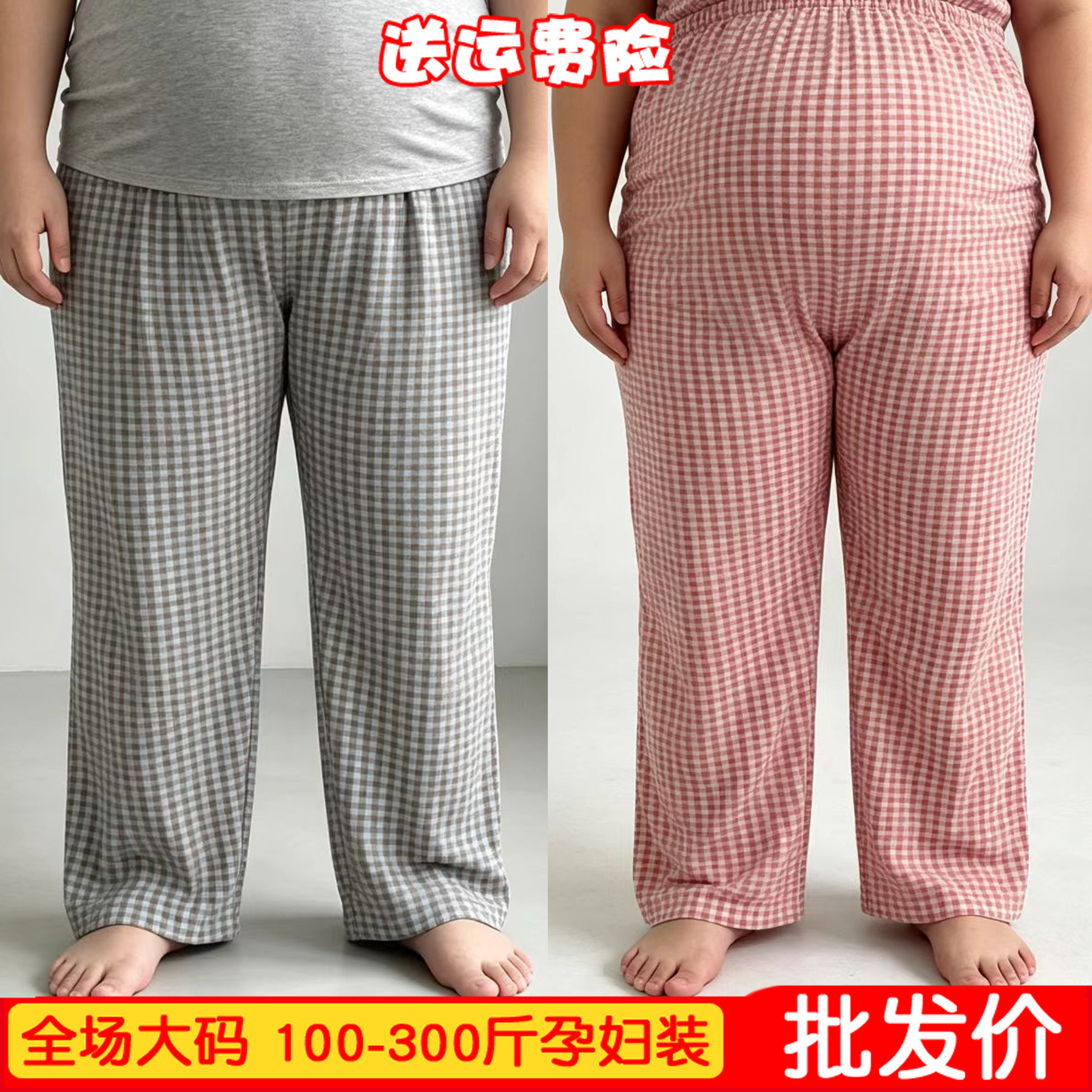 大码德绒保暖宽松可调节腰围睡裤