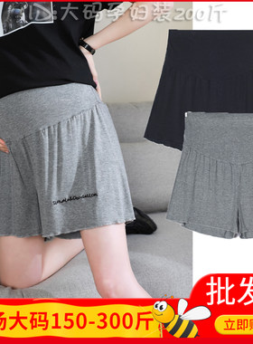 莫代尔柔软高弹力裙裤夏薄200斤