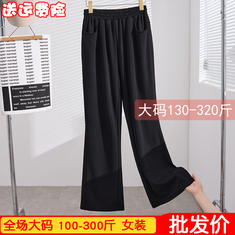 高品质不掉色显瘦大码松紧腰女裤
