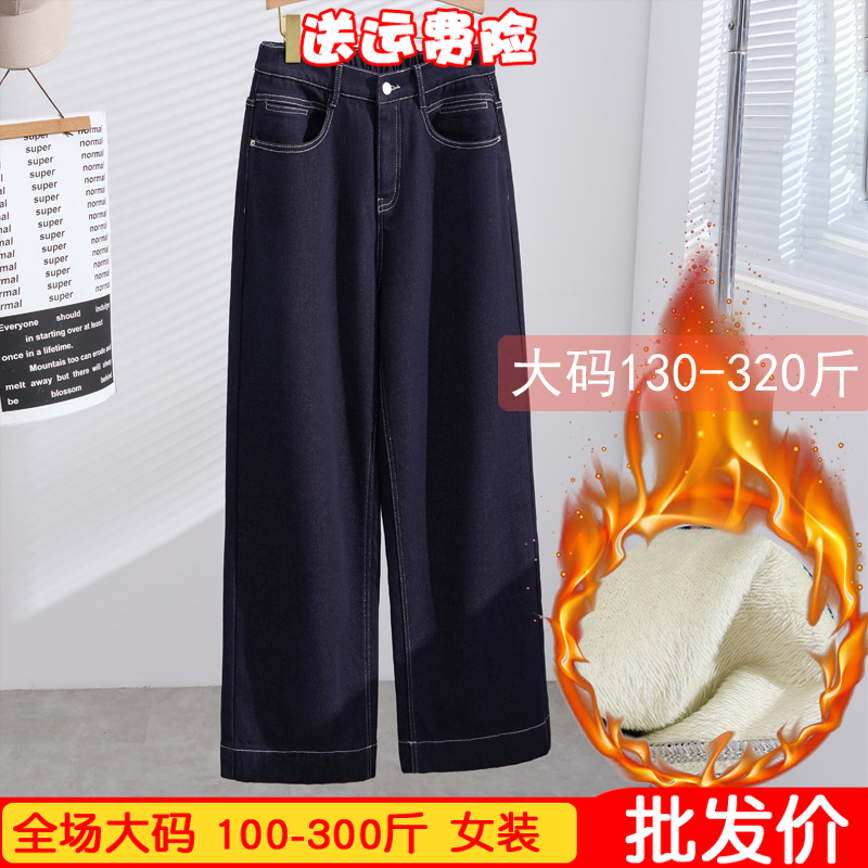 大码加绒东北过冬厚款牛仔棉裤女