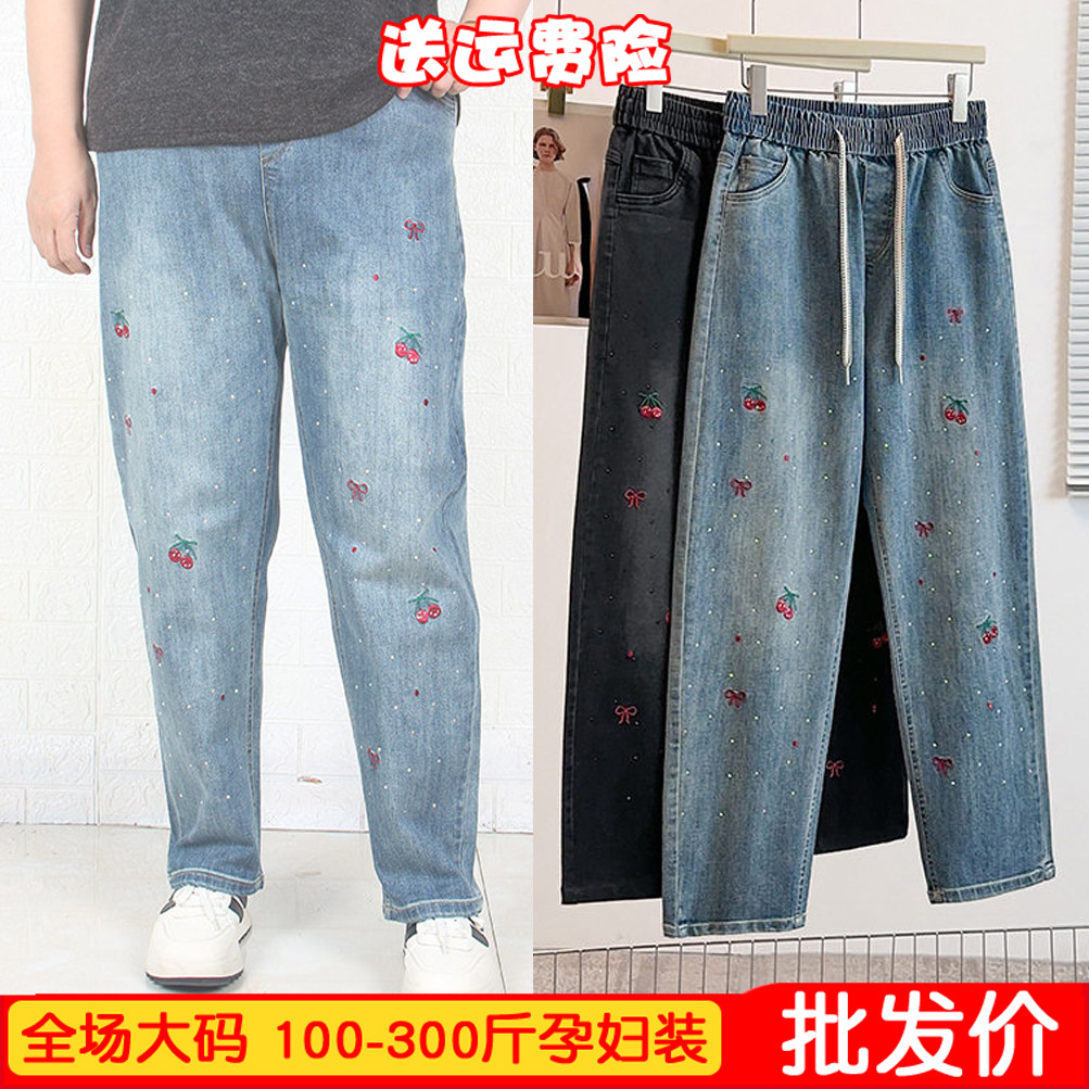 大码女士牛仔裤九分老爹加肥胖mm