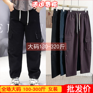 大码女装200斤好质量秋季束脚多口袋休闲裤宽松舒适显瘦弯刀工装