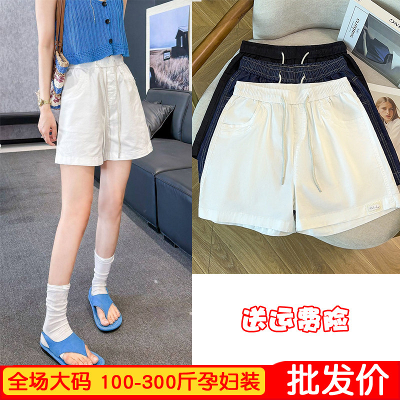 大码女装200-300斤夏季新款韩版松紧腰显瘦宽松百搭高档短裤胖mm