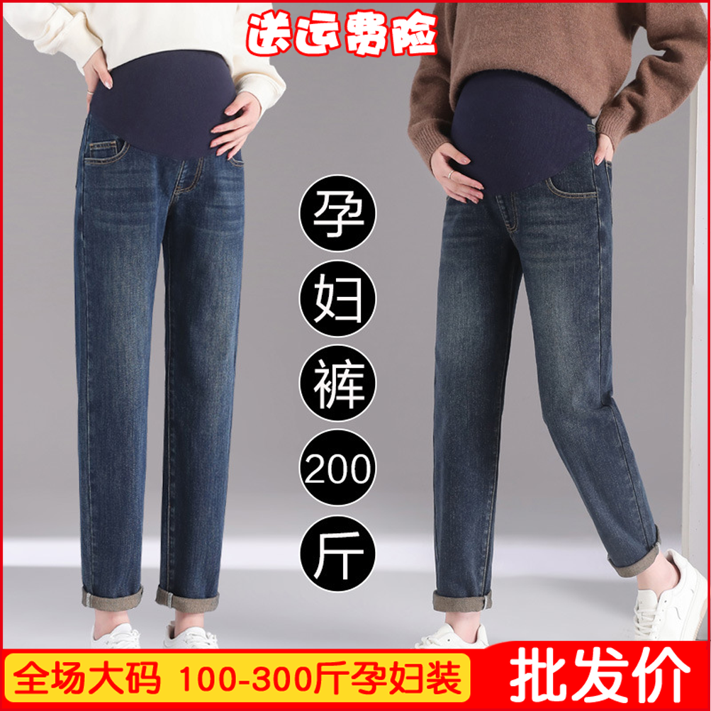加大码孕妇裤子200斤春秋新款外穿牛仔老爹裤宽松弹力哈伦裤夏季