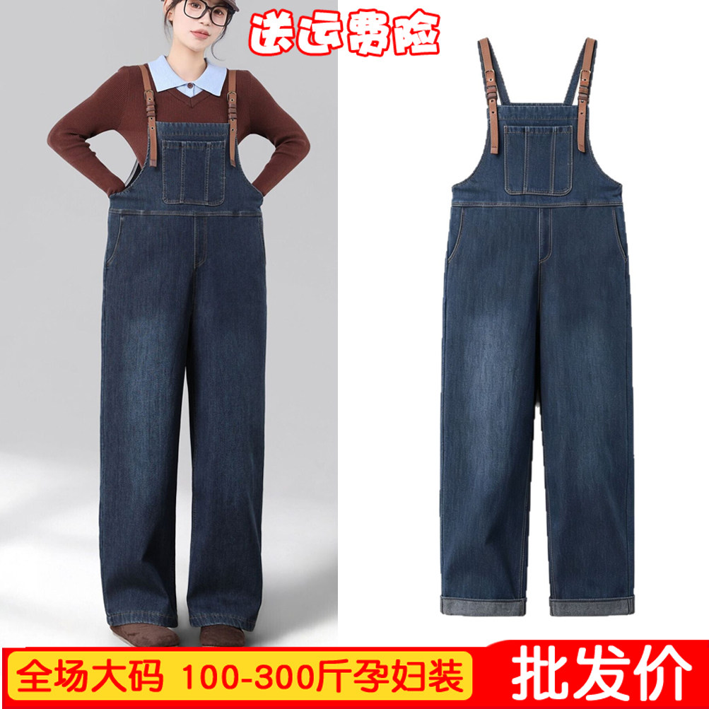 大码牛仔背带裤加绒厚款秋冬阔腿
