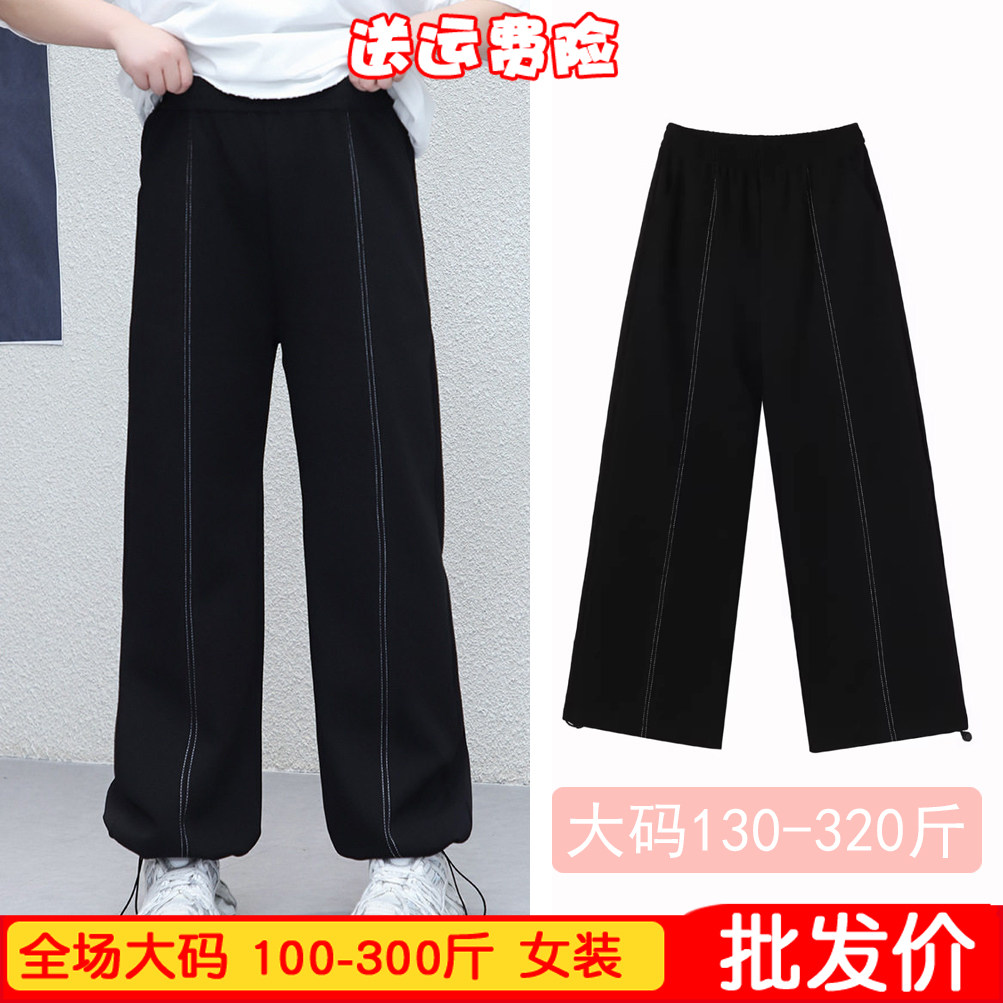 弹力休闲阔腿收脚口两穿休闲裤夏