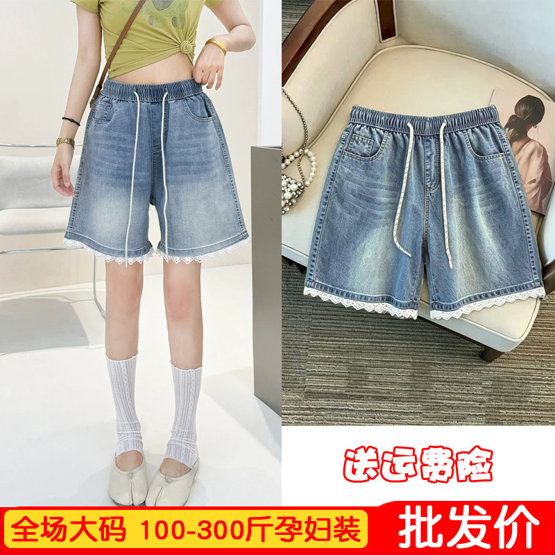 大码女装200-300斤夏季薄款松紧腰宽松蕾丝边显瘦A字牛仔短裤胖MM