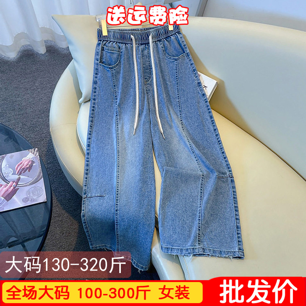 大码松紧腰显瘦阔腿裤休闲八分夏