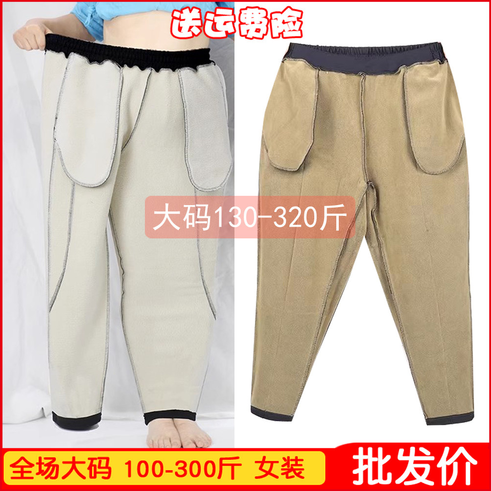 大码300斤女士棉裤不掉色不起球
