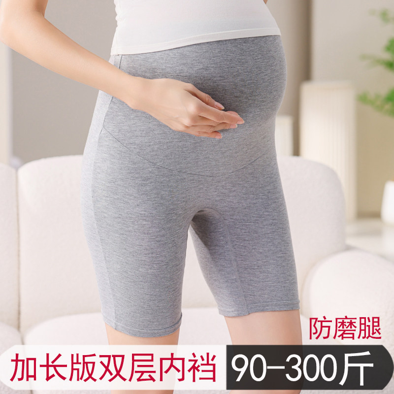 大码不卷边防磨腿免穿内裤二合一图片