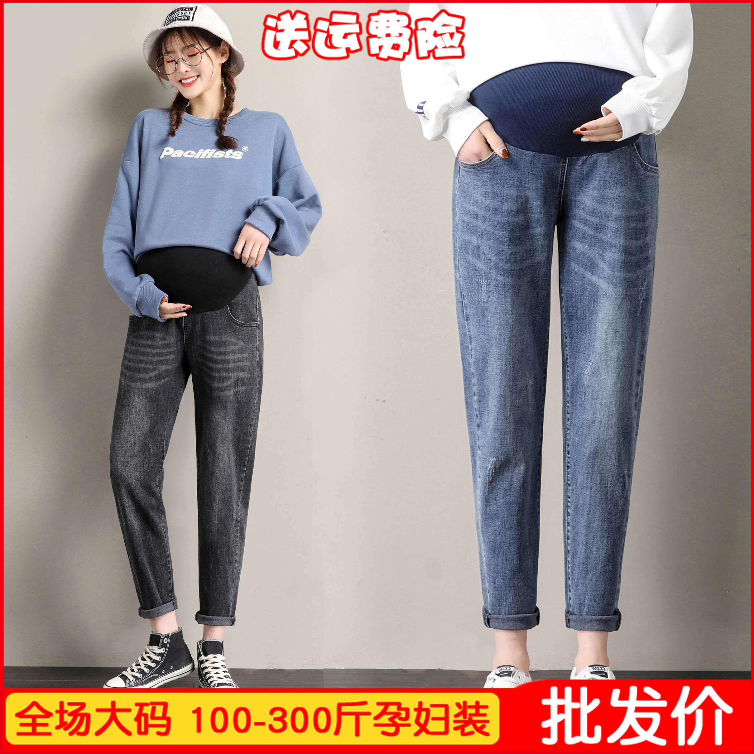 加肥大码孕妇牛仔裤子200斤外穿长裤宽松弹力老爹裤弹力不掉裆胖m