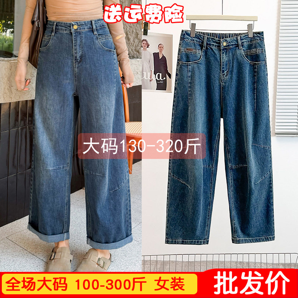 大码休闲弹力老爹牛仔裤拉链显瘦