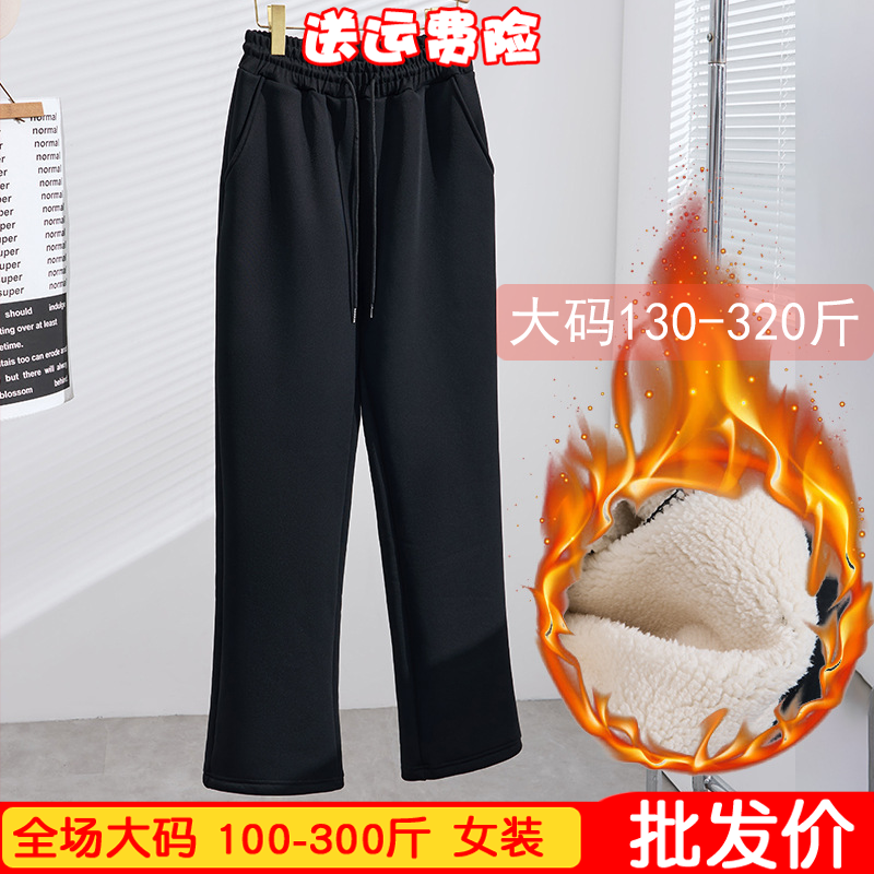 大码女装200-300斤秋冬季加绒厚款棉裤羊羔绒休闲运动胖MM烟管裤