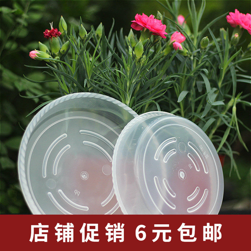 透明加厚树脂花盆托盘图片