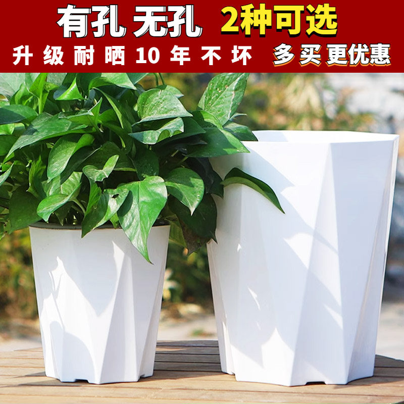 加厚耐用亮面钻石盆塑料无孔套盆水培花盆天堂鸟发财树大口径花盆
