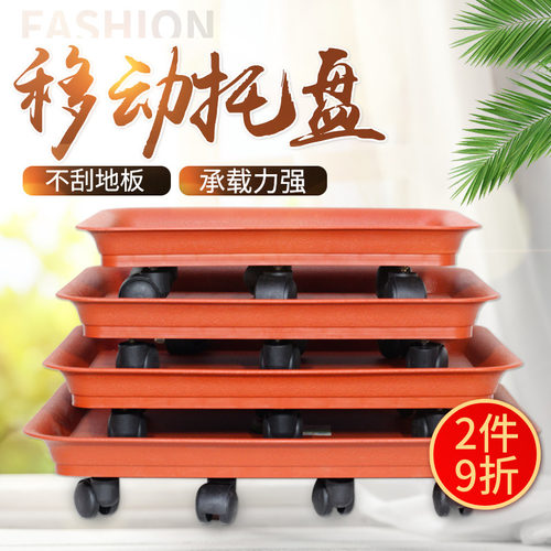 超大加厚承重万向轮可移动盆景花盆长方形接水托盘移动托盘包邮 - 封面