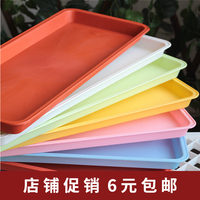 花盆托盘锦秀托盘多肉花盆托盘