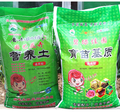 阳台促生长专用土包邮