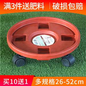 万向轮可移动花盆托盘大承重加厚塑料带轮接水底盘底座花盘架花托