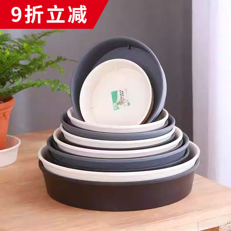 花博士加厚加深树脂花盆托盘图片