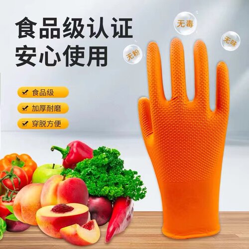 丁腈手套加厚耐磨干活劳保手套