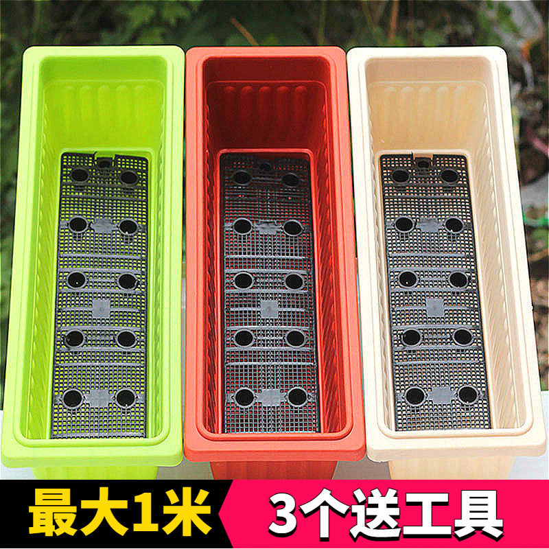 阳台种菜盆园艺长方形花盆花槽树脂塑料特大种植箱带隔网绿植盆栽